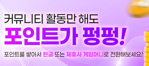 Unlocking the Benefits of “꽁머니” on TOTO Sites